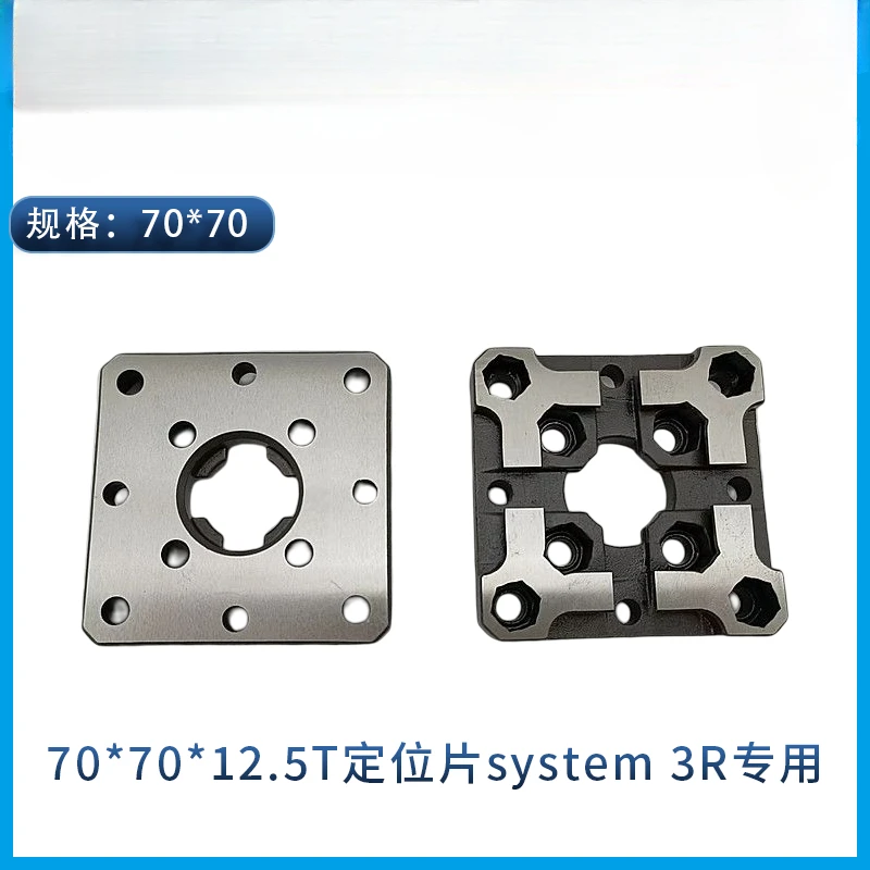 For System 3R Positioning Piece 54 /70 /75 Type Positioning Block Clamping Fixture Manual Chuck Precision Positioning Fixture
