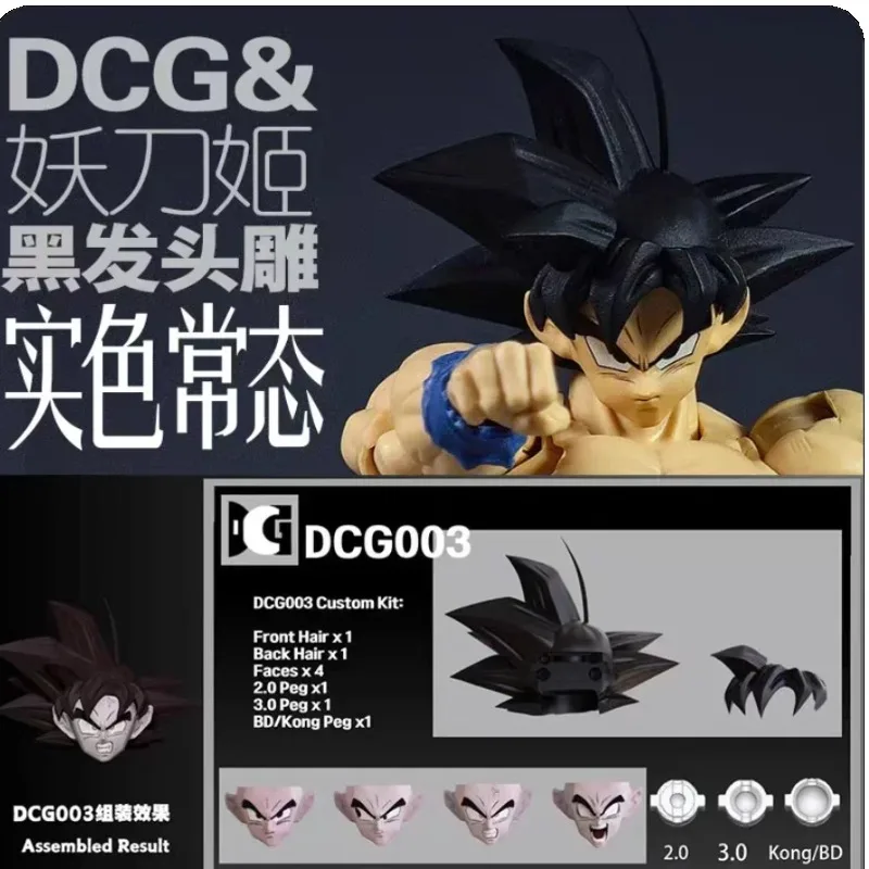 

[spot Goods]2025 New DCG Studio Dragon Ball S.H.F Anime Figuarts Shf Awakened Goku Action Figure Head Accessories Kit