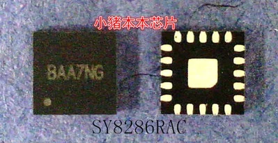  30PCS SY8286RAC SY8286 QFN20