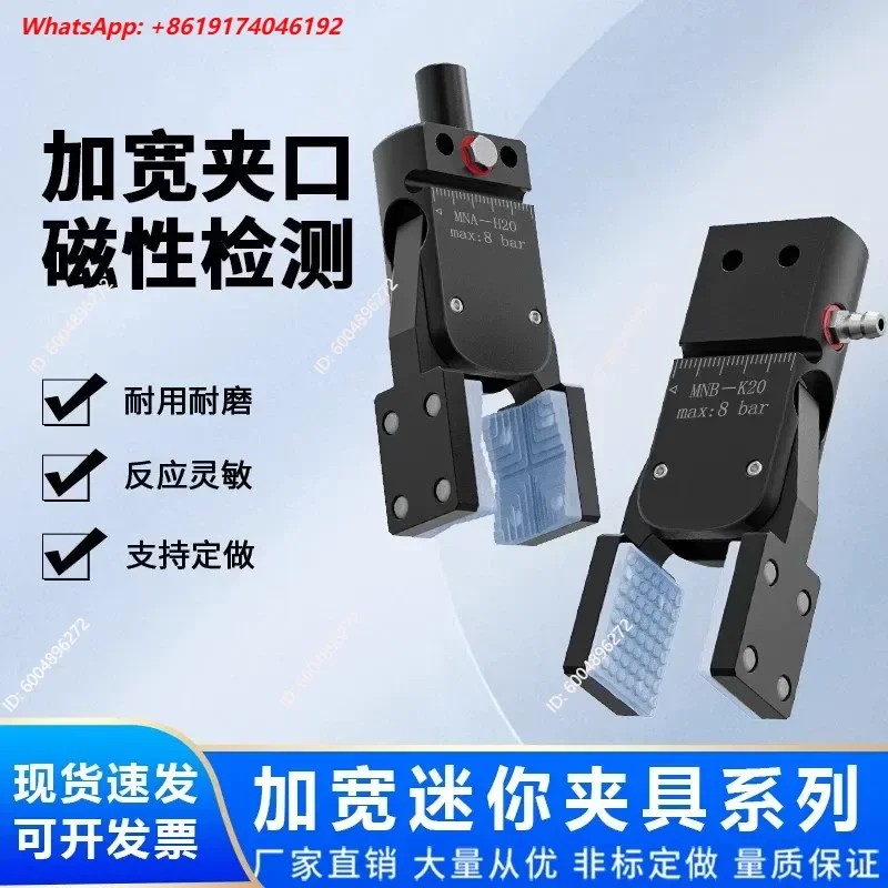 Hot Sale Manipulator Mini Fixture MNA/B/E Wide Belt Magnetic Induction Detection Silicone Pad Pneumatic Nozzle Clamp