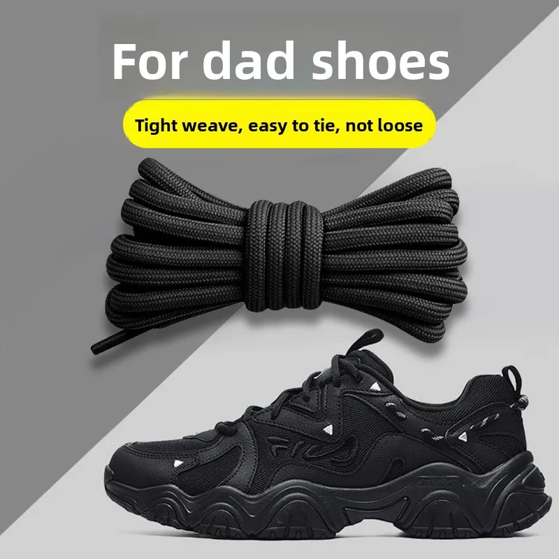 Thickened round Rope Shoelaces for Dad Shoes Sports Elastic Non-Slip Black And White Unisex Sneakers Elasticity No Pilling