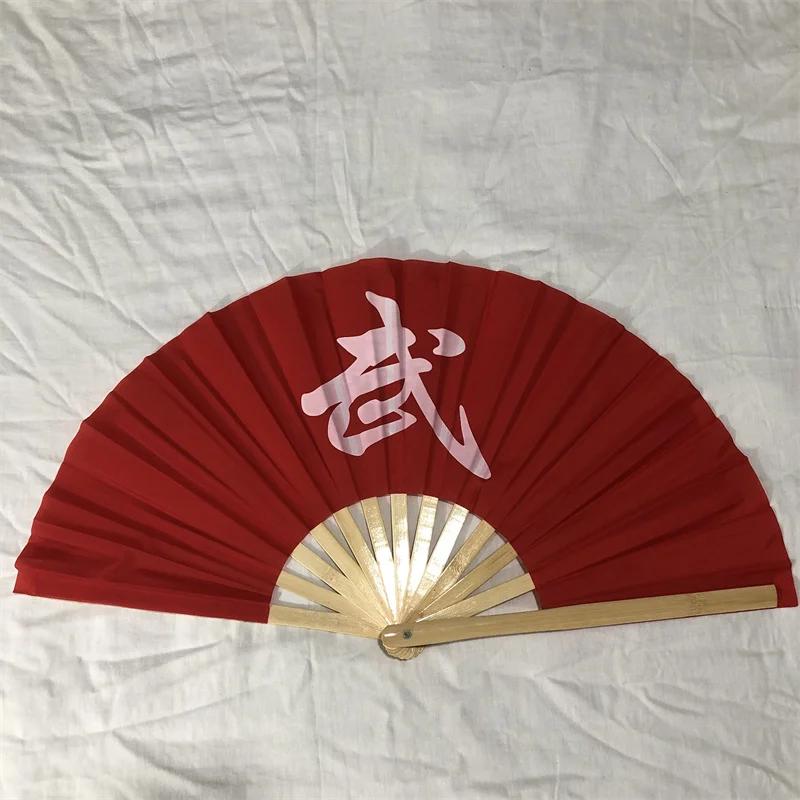 Bamboo Kung Fu Fighting Fan, Martial Arts Practice Performance Fan,Wu Shu Fan, Chinese Word Kung Fu  bamboo folding fan