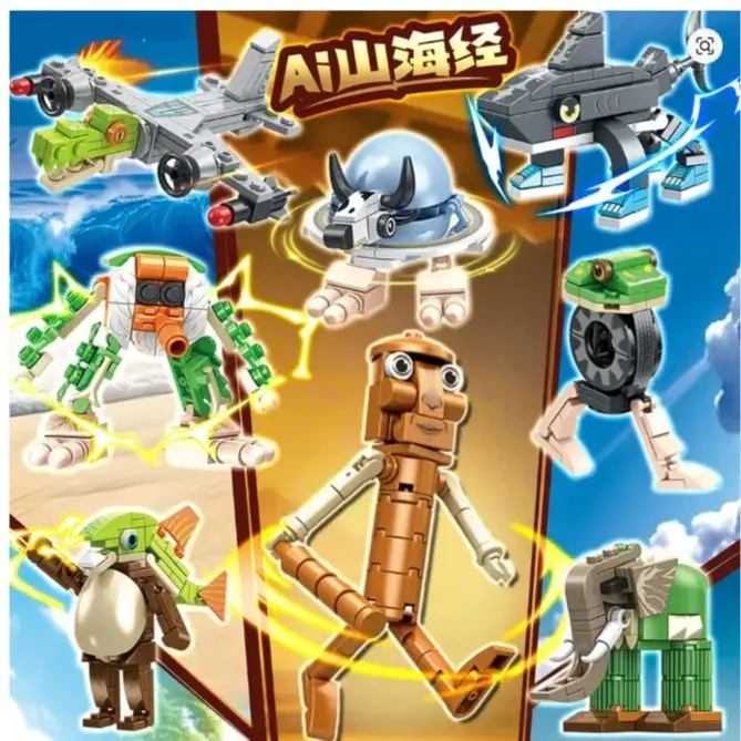 518PCS TTung Tung Sahur Figuur Blok Figuur Speelgoed Gift tralalero tralala Cartoon Blokken voor Kinderen Geschenken