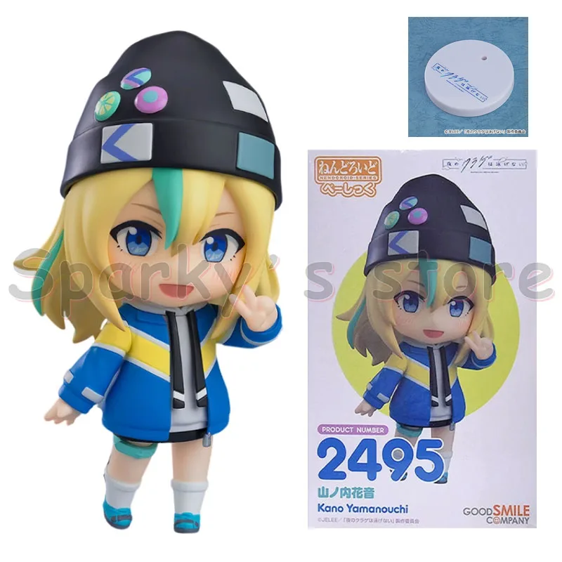 Good smile Original NENDOROID 2495 JELLYFISH CAN'T SWIM IN THE NIGHT Anime KANON YAMANOUCHI Action Figure Toys For Kids Gifts