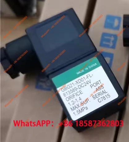 GBG21-XD01-FL-613589 coil AC220V-DC24V inner hole 10MM