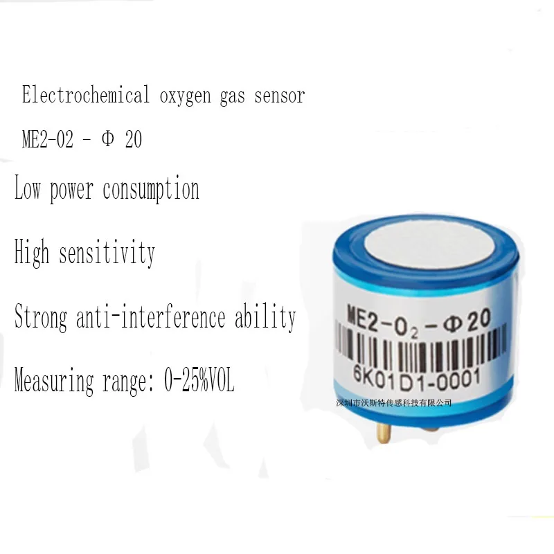 ME2-O2Φ20 electrochemical gas sensor Mine storage oxygen concentration monitoring device