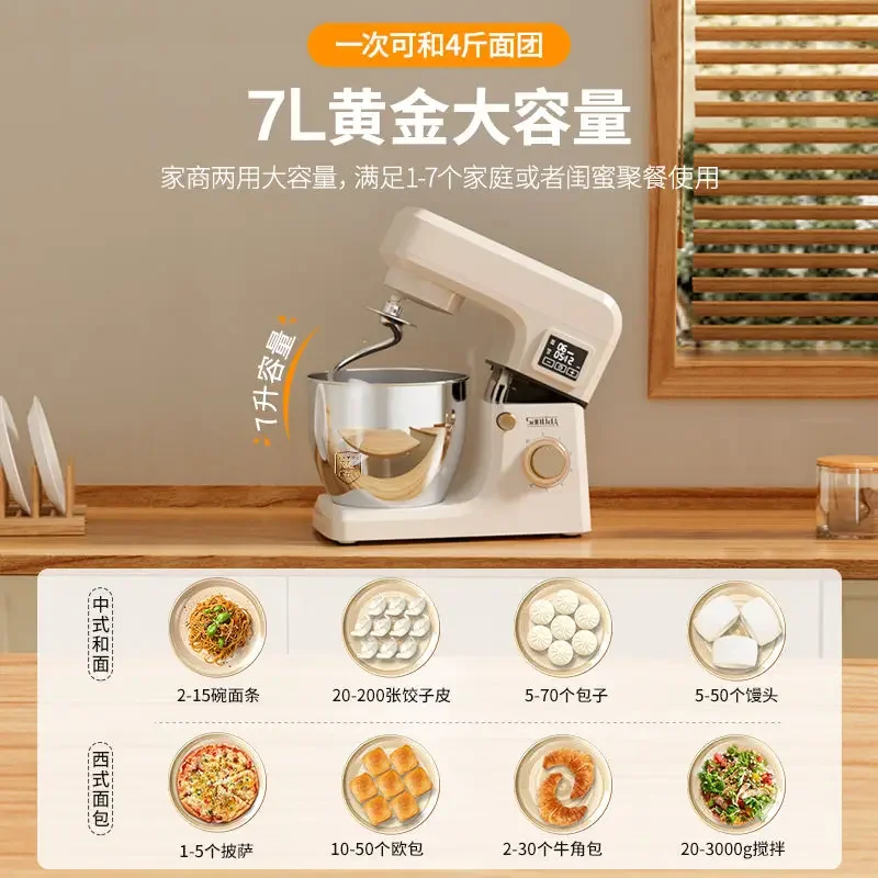 Chef machine household small dough mixer fully automatic dough kneading machine multi-function fresh milk machine fermentation