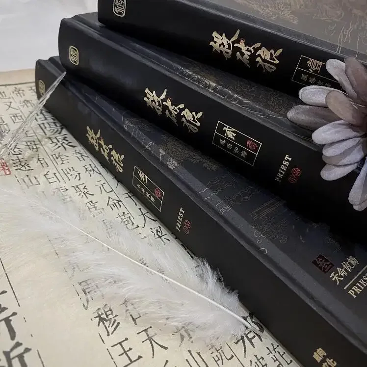 Libro DIFUYA Black Gold Priest Kill Broken Wolf Novel Traditional Horizontal Set of Gifts Around The Physical Album Surrounding