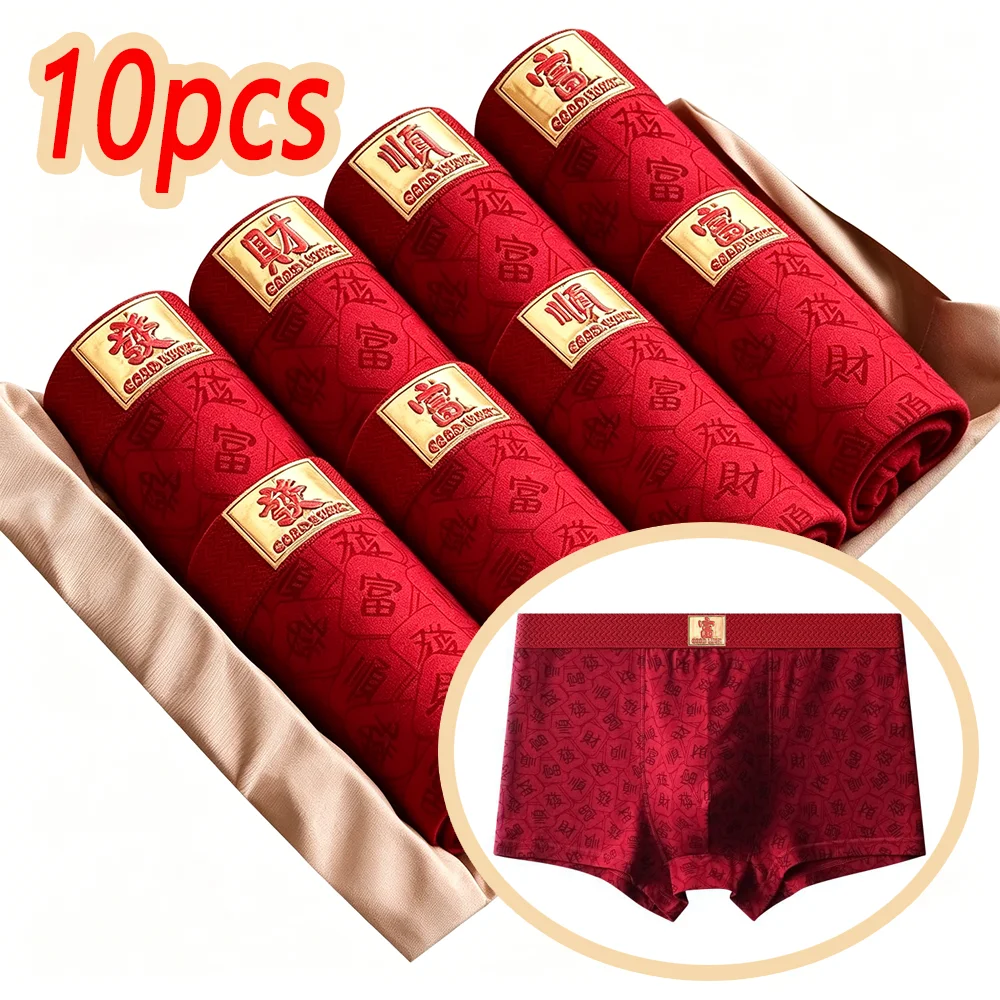 10pcs Men's Underwear Pure Cotton Red Boxer Shorts Antibacterial Skin-friendly Four Corner Briefs Breathable