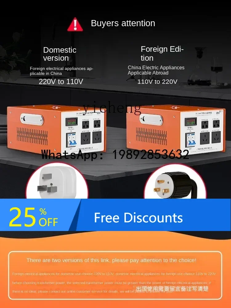 

A1 220v to 110v transformer 110 to 220v high power