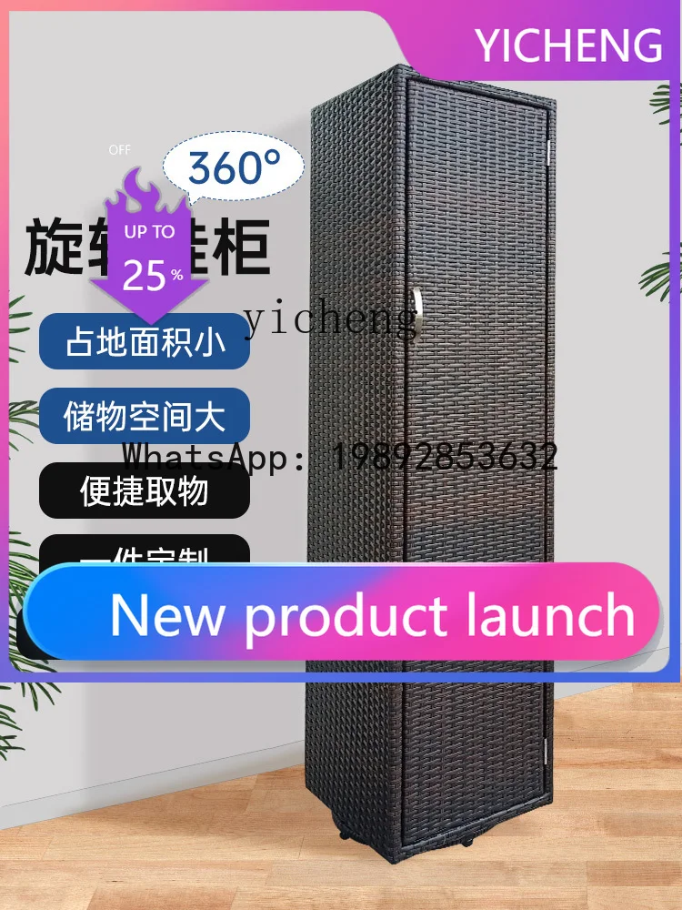 

Rattan Outdoor Balcony Shoe Cabinet Household 360 Degrees Rotating Storage Storage Rattan Sun Protection Moisture Proof