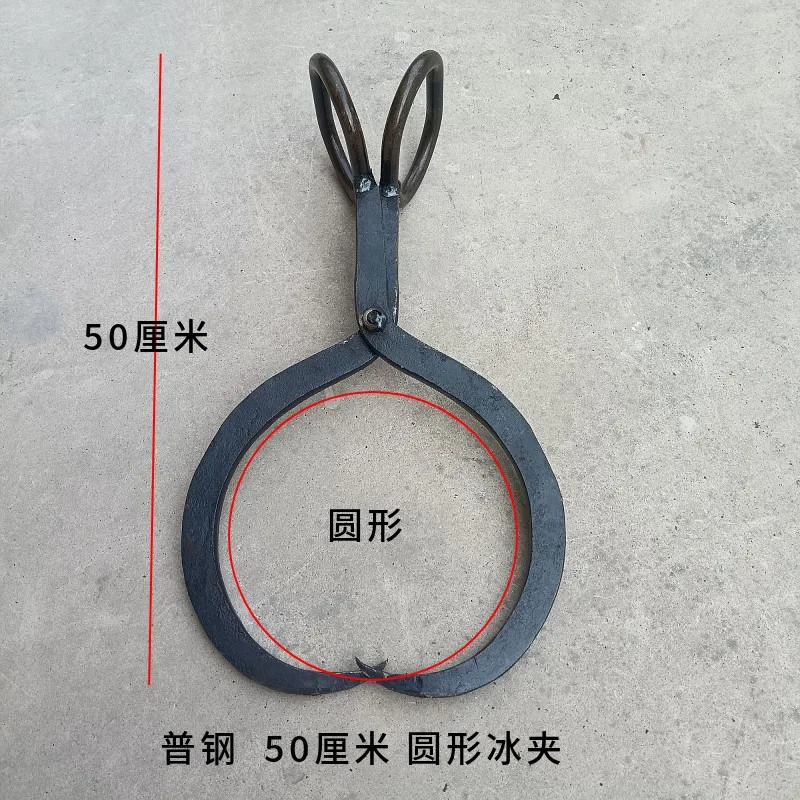 For various types of ice clips, ice towing tools, crushed  lifting  cold storage ice factory
