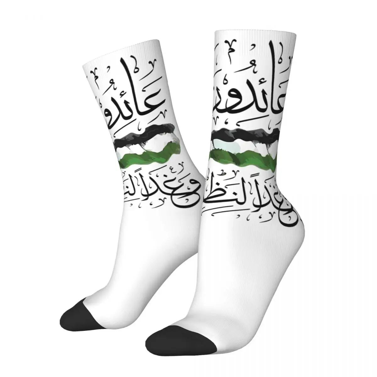 Crazy compression Palestine We Shall Return Palestinian With Arabic Calligraphy Quote Sock for Men Vintage Palestinian Sock