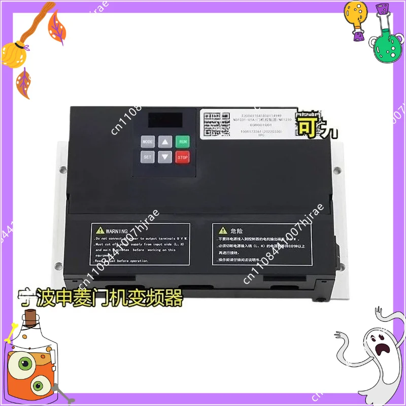 Door Crane Inverter NSFC01-01A Door Crane Controller NSFC01-01/01A