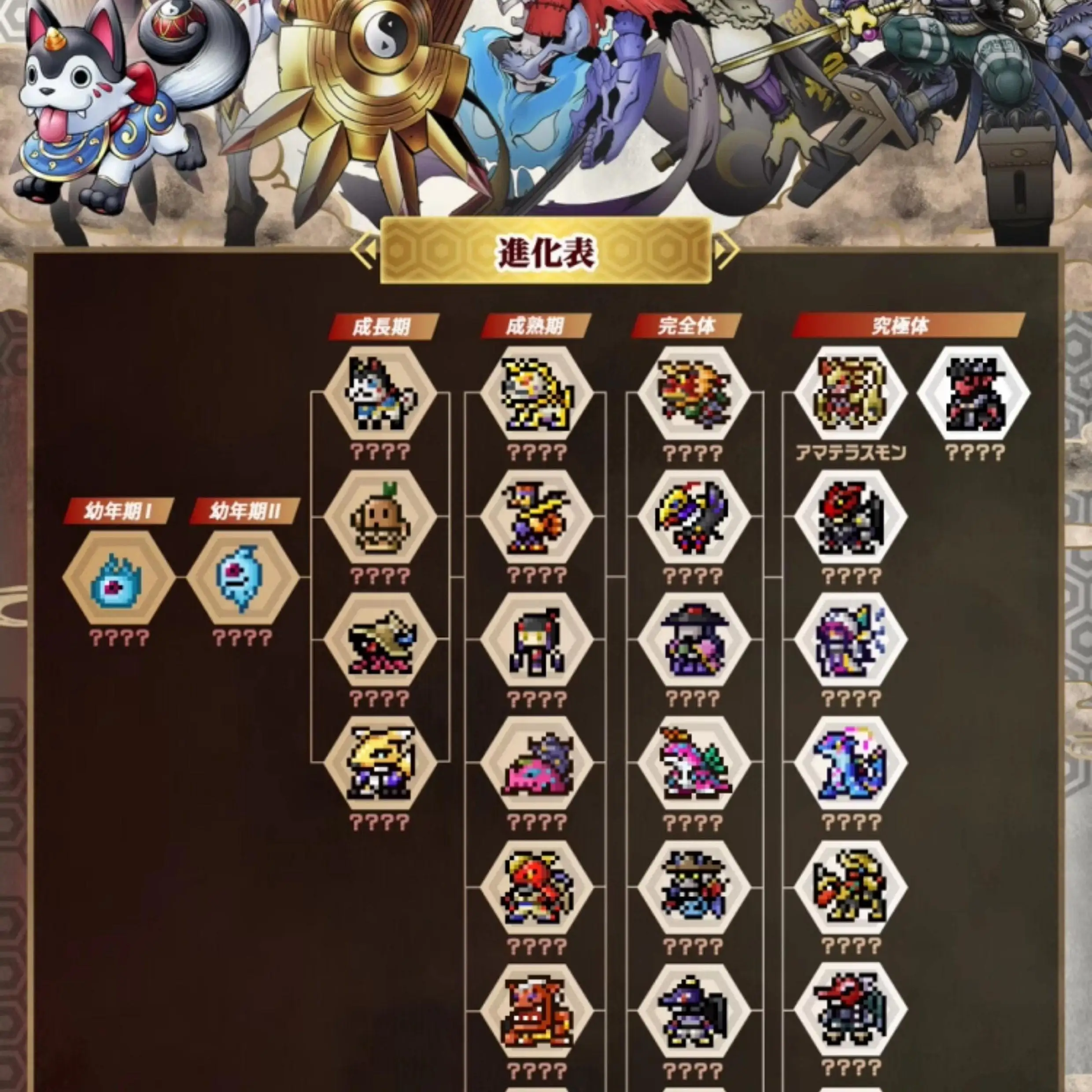 Bandai Digitale Monster Pb Digimon Slinger Kleurenscherm Ver6 Saiyuwarriors Ver7 Tohobraves KLEUR 6 & 7 Model Speelgoed Jongen gift