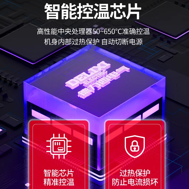 Hot Air Fan Industrial Automotive Film Repair Tool Hot Air Gun