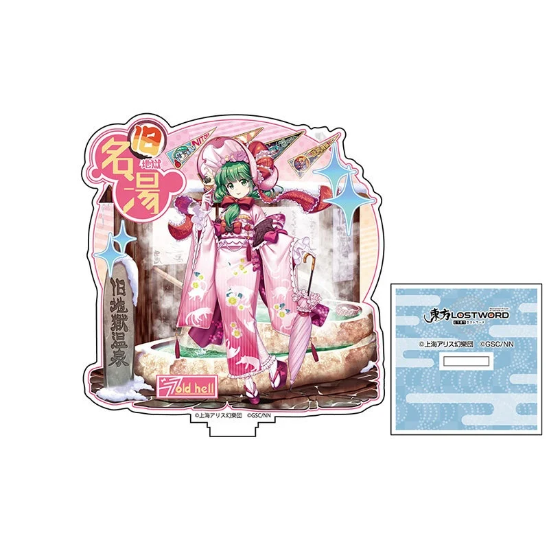 Game Touhou Project Touhou LostWord Kisume Acrylic Stand Model Plate Keychains Desktop Ornament Fans Gifts