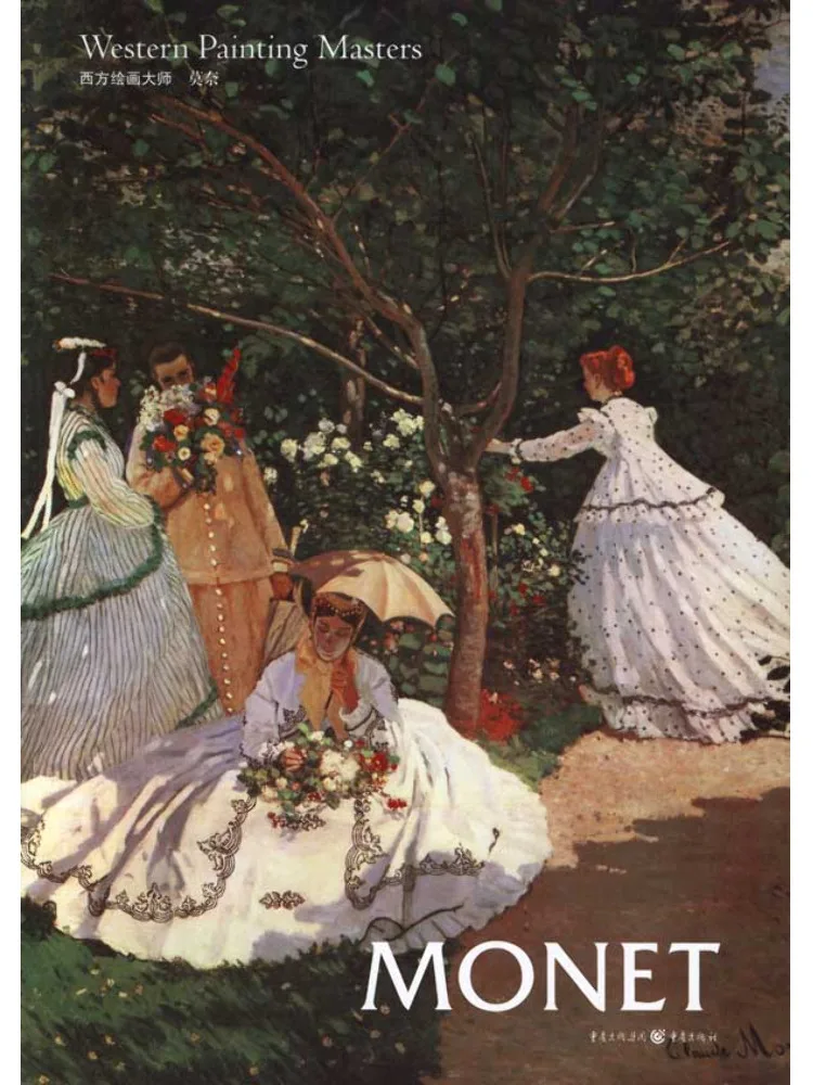 

Книга — Мастер западной живописи Виншер, Моне