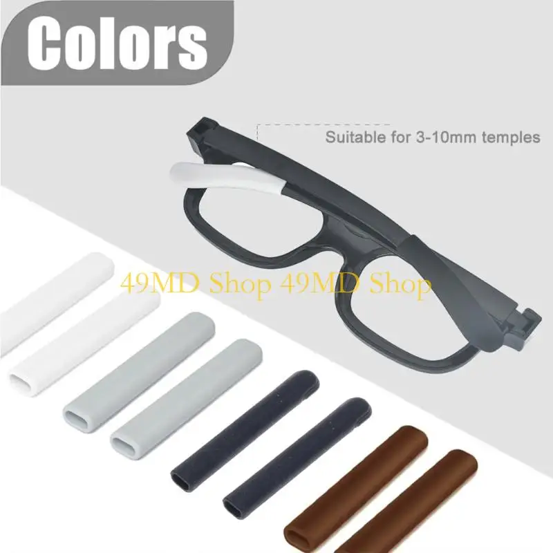49MD 3 Pair Silicone Eyeglass Ear Pads Soft AntiSlip Ear Cushion Protective Grip for Outdoor Sport Activity Eyewear Safety