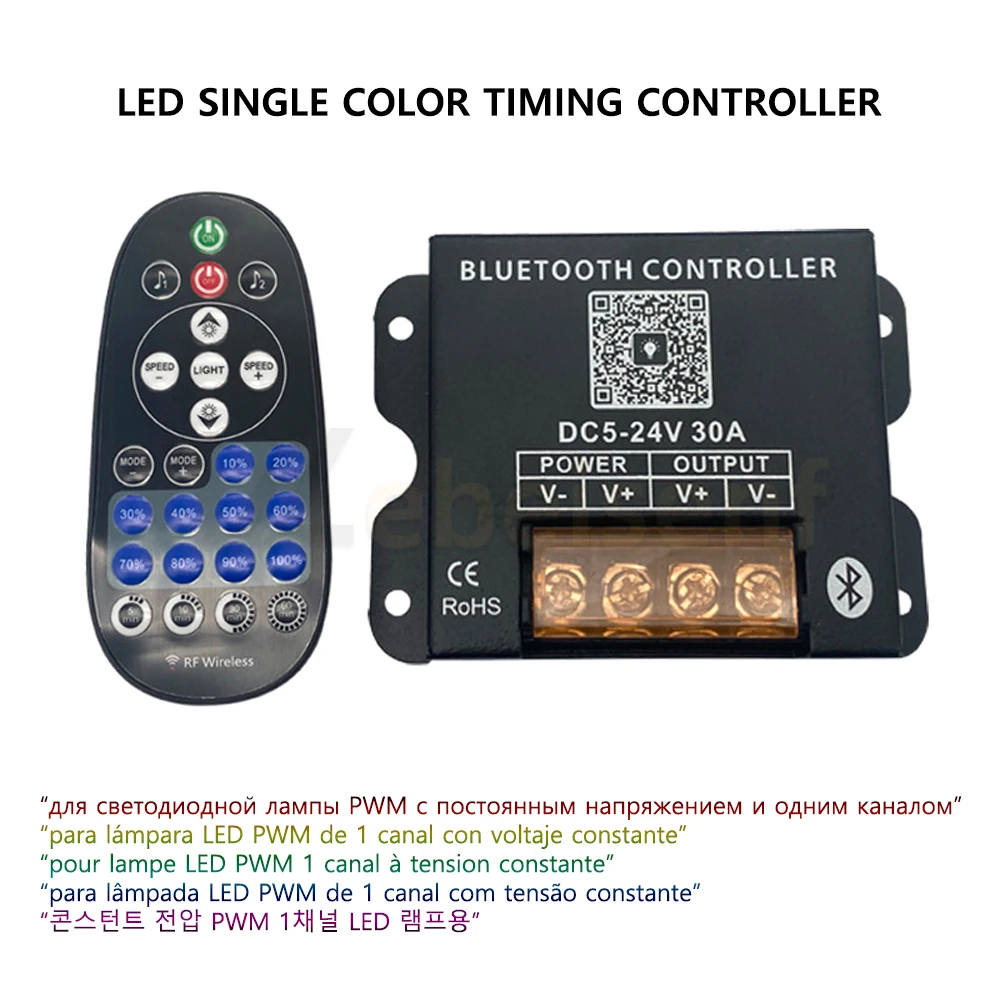 Smart Music LED Controller PWM Dimmer DC 5V 12V 24V 10A/CH, Single Color, RGB, RGBW, Iron Case, RF/Bluetooth APP Timing Remote