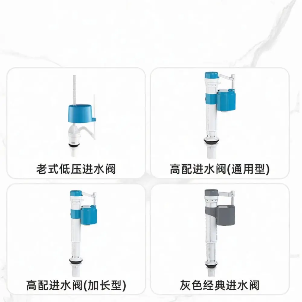 Universal Toilet Water Tank Accessory Set Fill Valve Flush Valve For Mubin Bathroom Old Style Cistern Repair