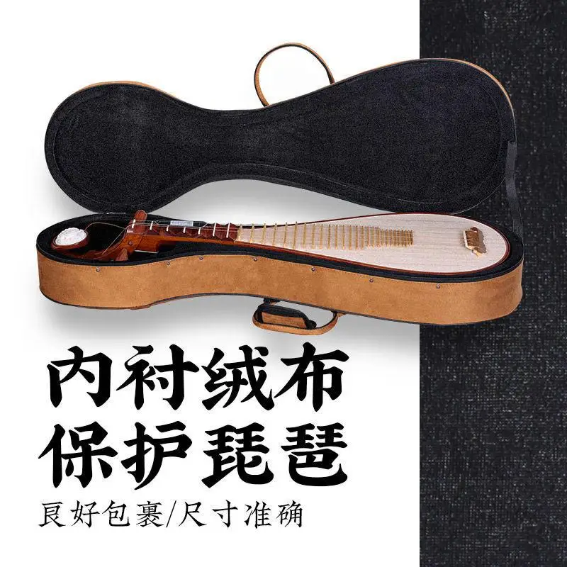 1Pc Imitation Deerskin Flannelette Foam Pipa Box Chinese Traditional Musical Instrument Pipa Professional Accessories