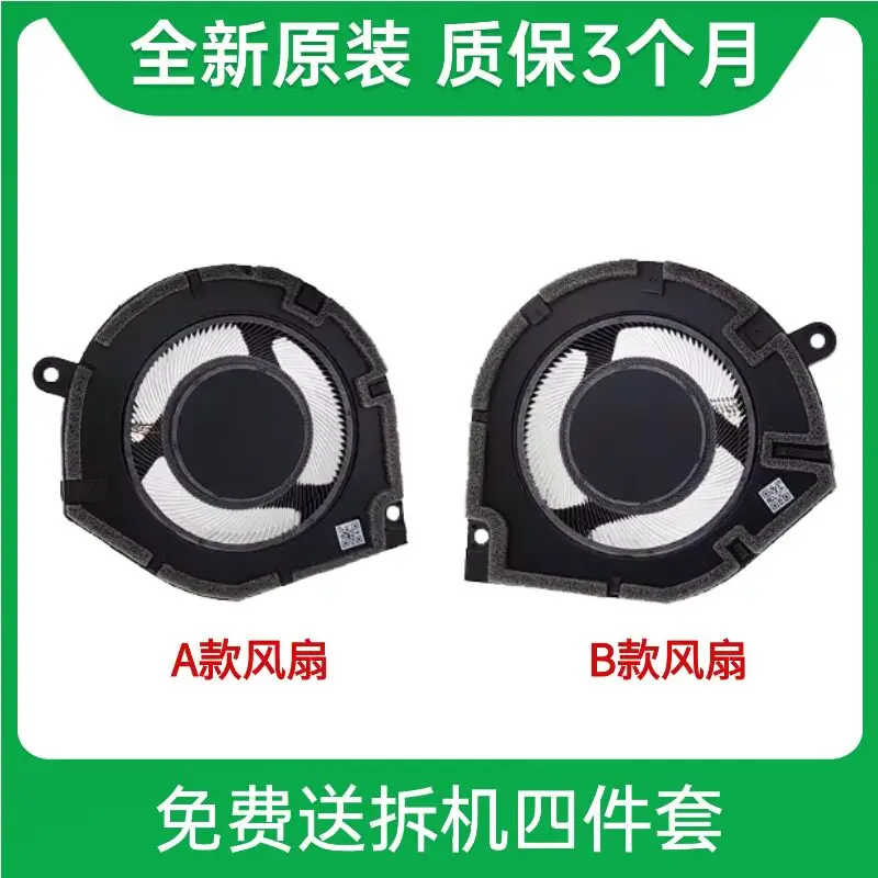 Original for Acer Predator Triton 14 AI Predator, Blade 8 PT14-52 Cooling Fan