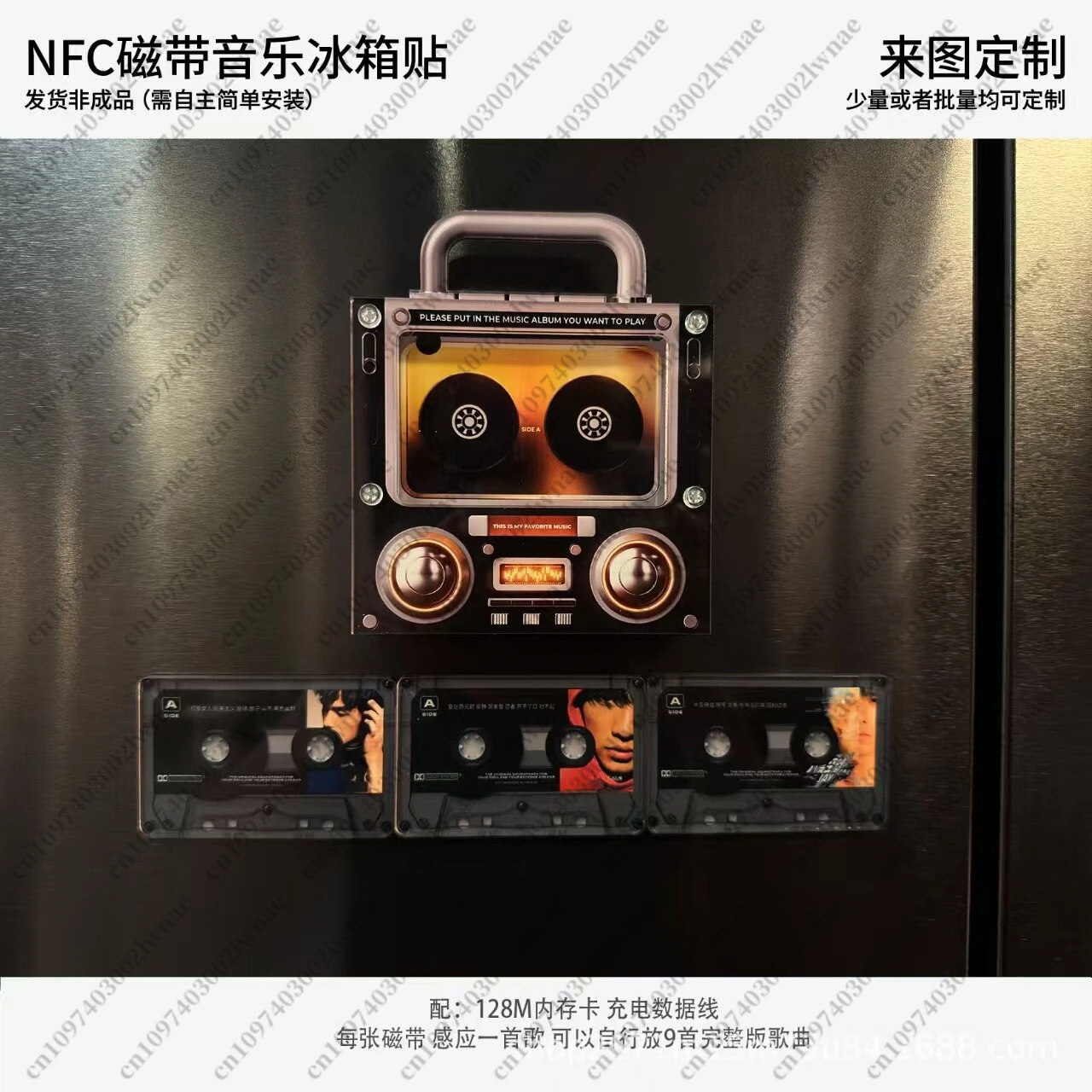 Acrylic Refrigerator Sticker Player,NFC Tape Modeling Player with 128G Memory Card, NFC Induction Auto-play Songs