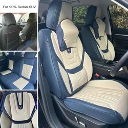 Universal Car Seat Kits Covers Durable ECO Diamond Lattice Quality Leather Seat Cover for 90% Sedan SUV 5-Seaters Car