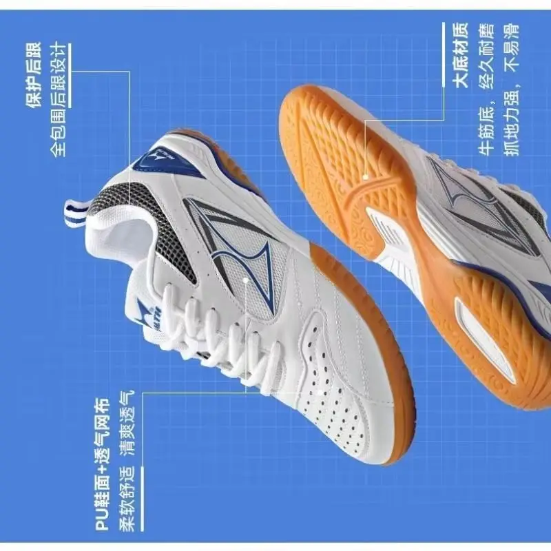 

Обувь для настольного тенниса для мужчин и женщин, роскошная брендовая обувь для бадминтона, унисекс, синяя, красная, спортивная обувь для дома, придворная обувь