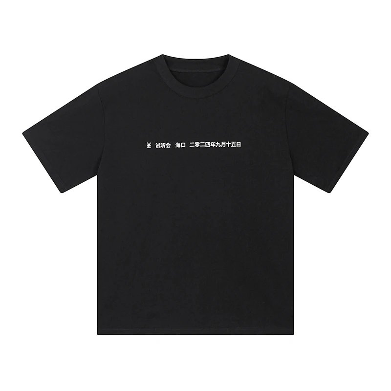 Kanye West Vultures Short-Sleeved Men's Women's Couple T-Shirt High Street Daily Casual Listening Session Top Tee Shirts