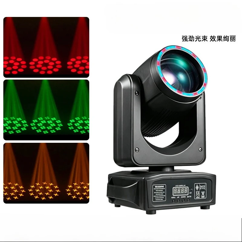 New 200W Moving Beam Pattern Stage Light Colorful Rotating Lamp For KTV Bar Private Room Wedding Party Decoration