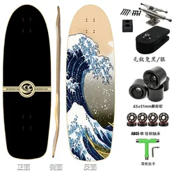 Land Surfskate Complete Surf Skateboard, Outdoor Carving Longboard, Maple Skate Board, Cruiser Scooter, 82cm, Complete Assemble