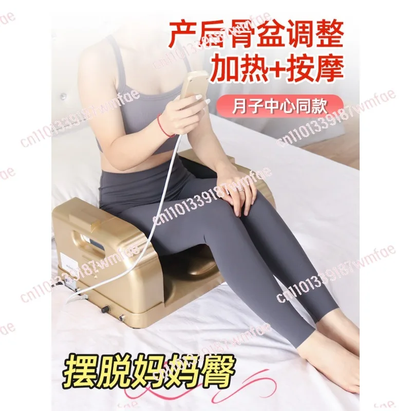 

Pelvic Repair Instrument Pelvic Orthotics Household Postpartum Leaning Forward Hip Bone Collapse