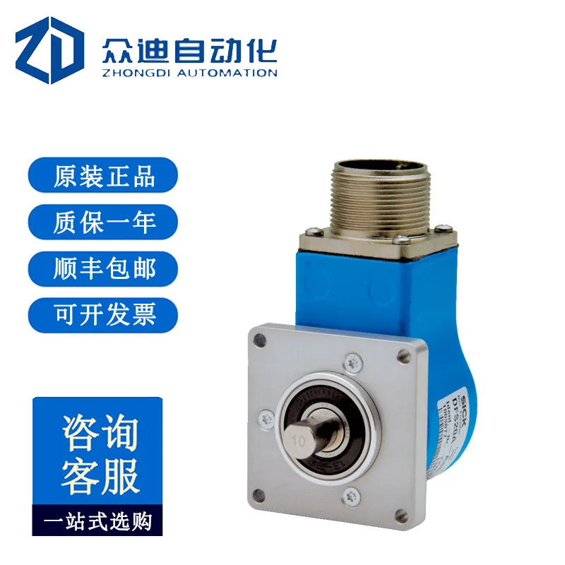 

Инкрементный энкодер SICK DFS2x DFS20A-A2AAD001024, номер заказа 1066234