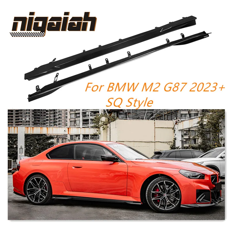 

SQ Style G87 Высококачественная сухая боковая юбка из углеродного волокна для BMW M2 G87 2023 + губа бокового бампера