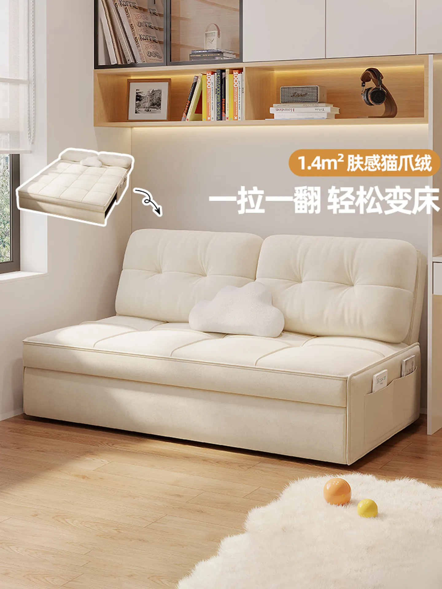 PYH cream wind sofa bed folding dual-purpose small apartment study new model can sleep for a long time