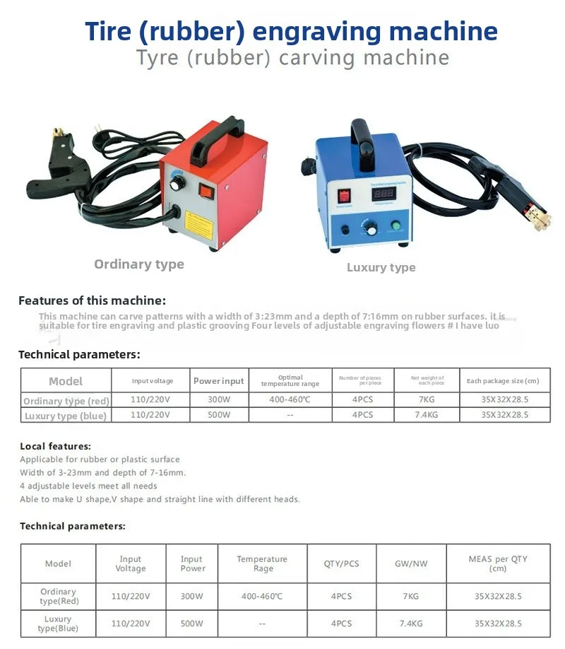 Tire Rubber Engraving Machine, Tire Engraving Machine, Slotting Machine Rubber Tire Engraving Machine