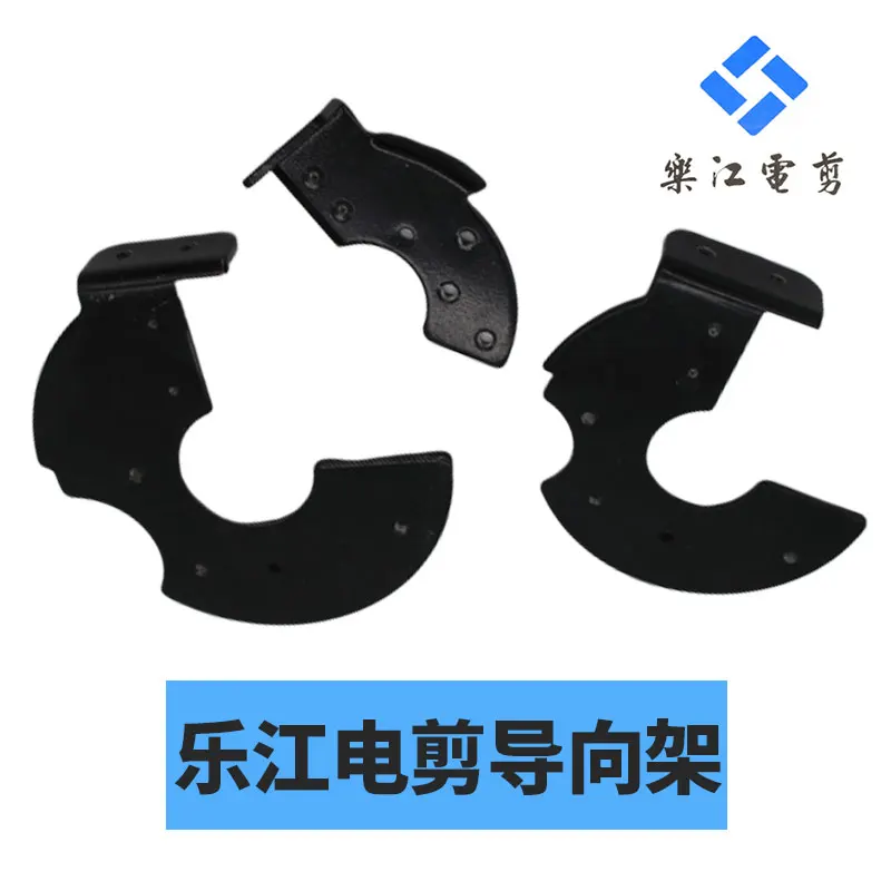 Round knife cutting machine cutting machine accessories 90 100 110 125 guide knife holder 10pcs