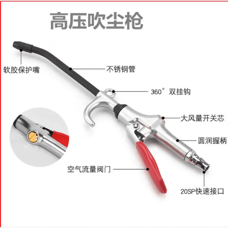 AF03 Pneumatic High Pressure Dust Blower Gun Long Handle Powerful Gun Compressor Woodworking