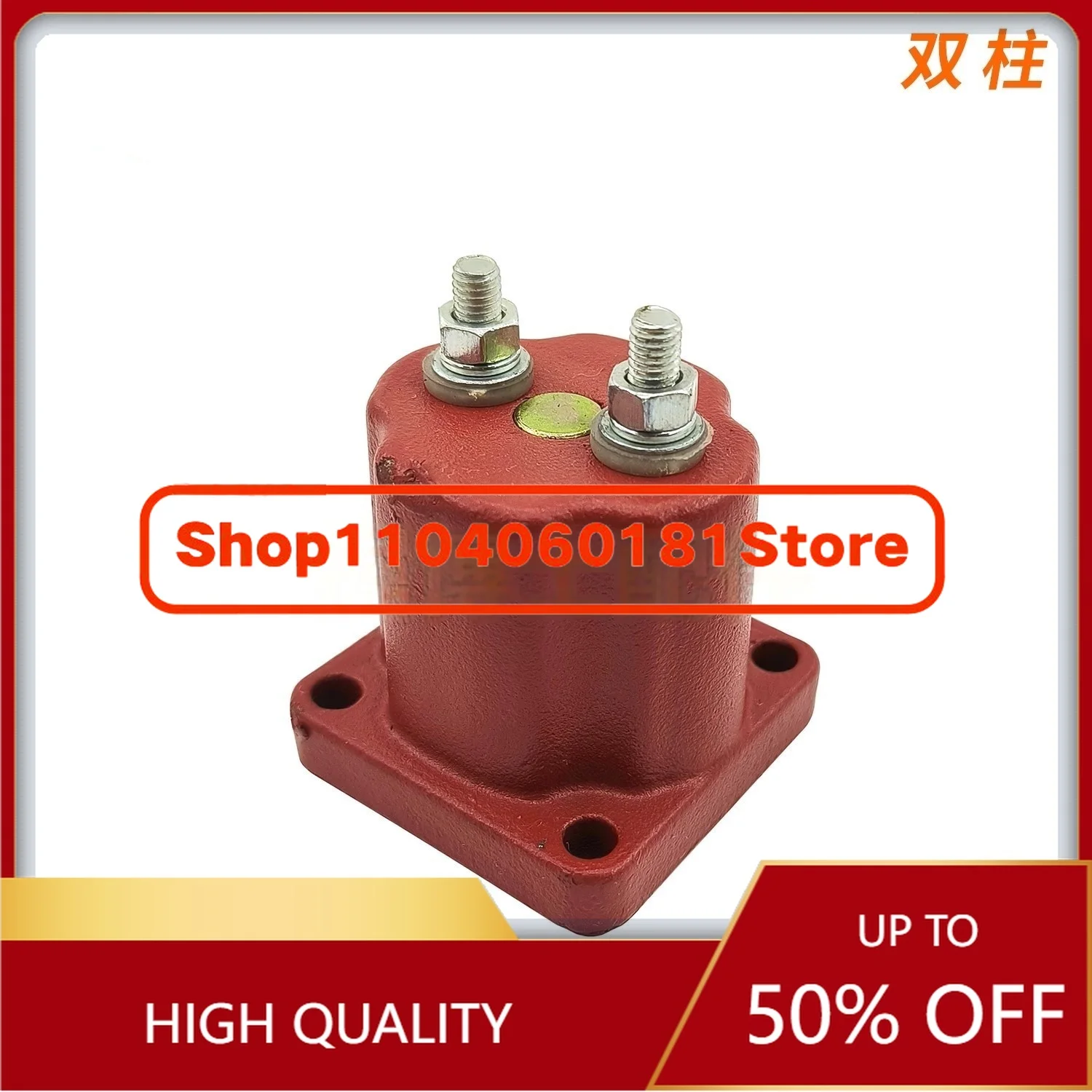 อะไหล่รถขุดคุณภาพสูง สวิตช์โซลินอยด์ตัดไฟเครื่องกำเนิดไฟฟ้าแบบเสาเดี่ยวและเสาคู่ วาล์วหยุดน้ำมัน 12V/24V