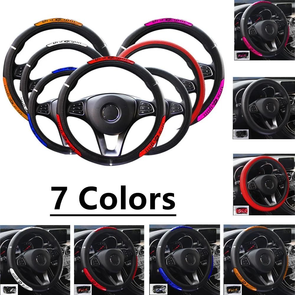 Anti-Slip Car Steering Wheel Cover For Seat Ateca Arona ibiza Leon Toledo Leon ST CUPRA Protection Faux Leather Car Accessories