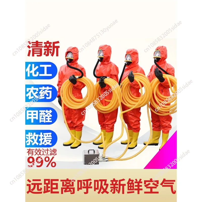 Powered Air Respirator with Long Hose Self Priming Mask Explosion Proof for Confined Space Double Person
