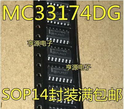 Free Shipping 50pcs MC33174 MC33174DR2G MC33174DG