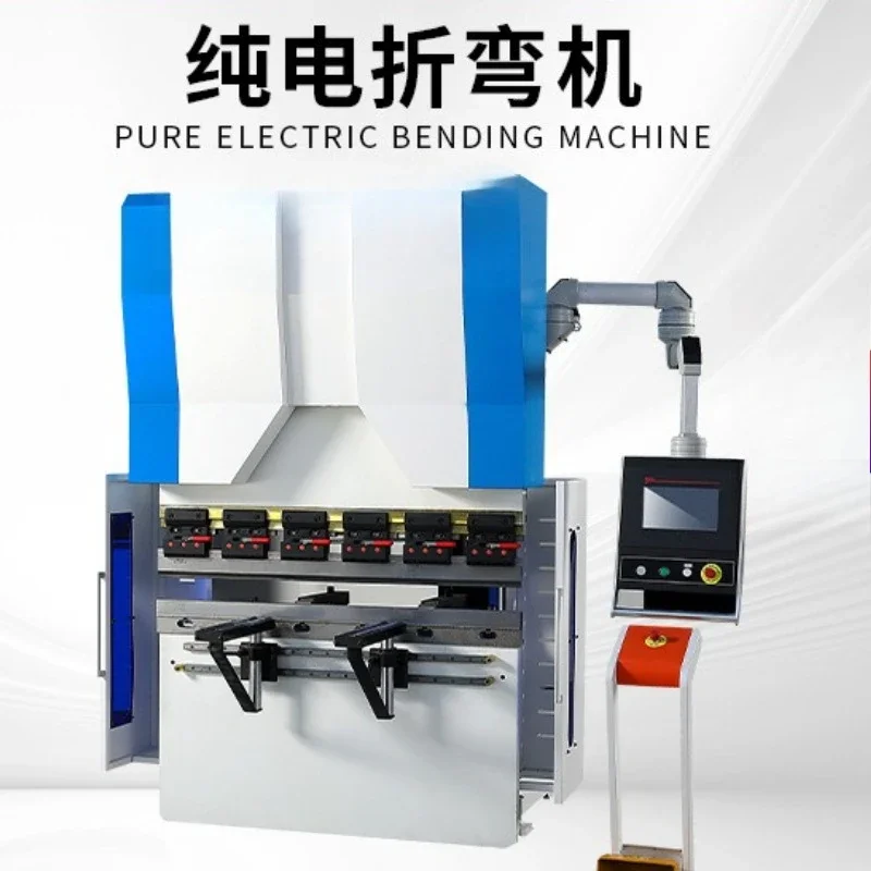 Small bending machine pure electric servo, automatic numerical control stainless steel plate aluminum plate