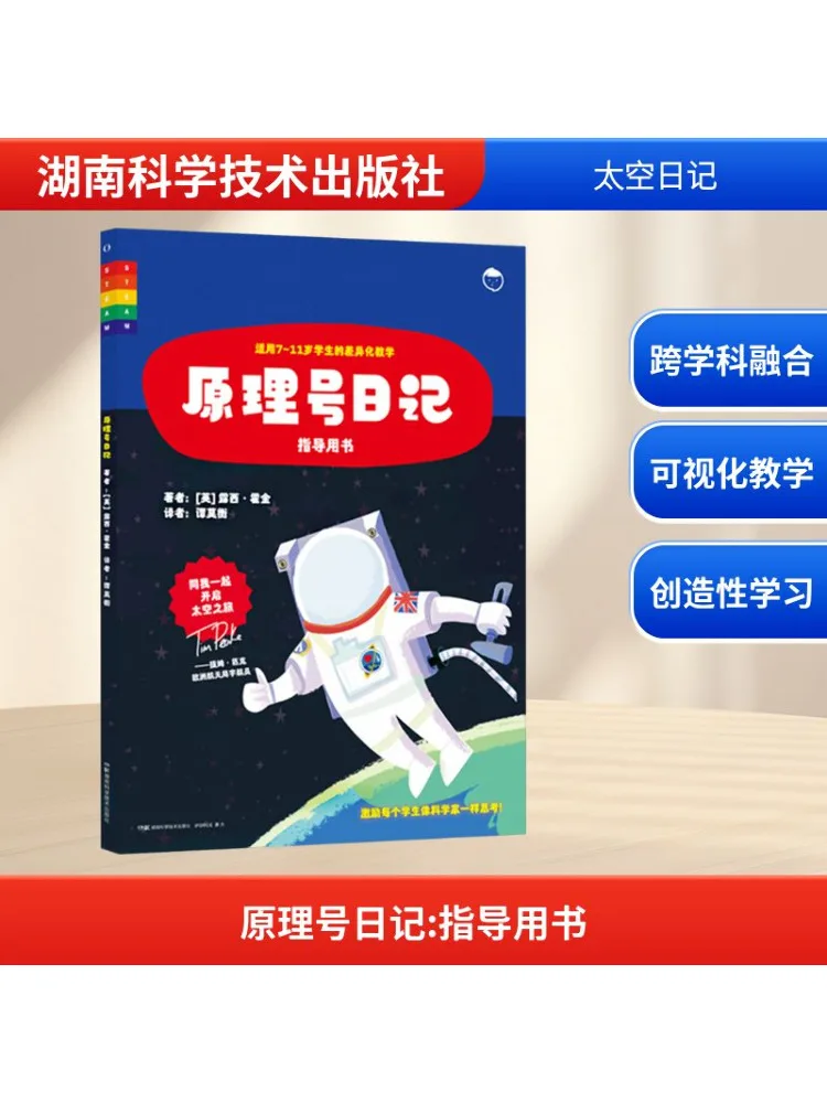 

Book-Winshare Principle Number Diary Guidance