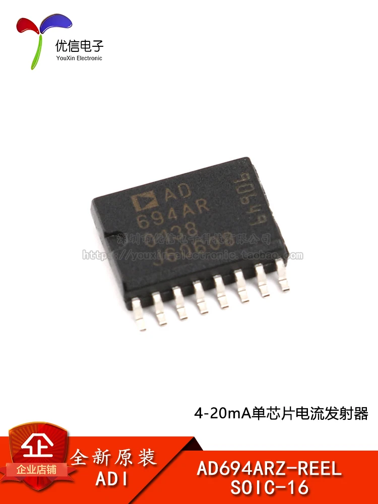 Original authentic AD694ARZ-REEL SOIC-16 4-20mA single-chip current transmitter IC chip