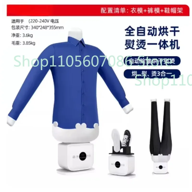 Clothes Dryer Hanging Type Installation-free Automatic Humanoid Ironing Machine Hanging Iron Heater 110V，220v