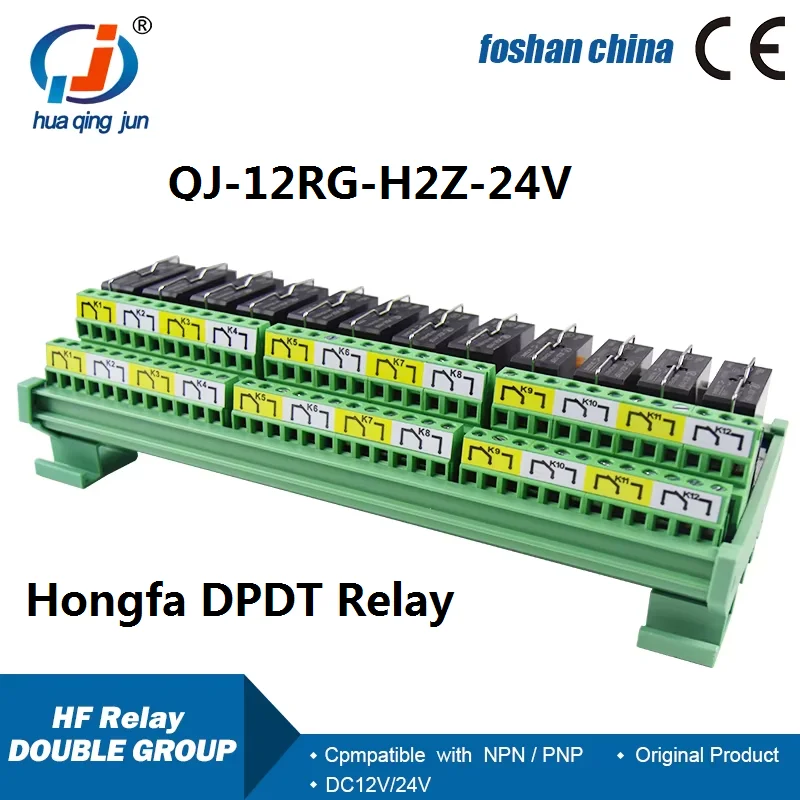 Chingjun 12-Channel Hongfa Relay Module 2NO 2NC Compatible NPN PNP QJ-12RG-H2Z-24V JQX-115F DPDT Relays for PLC