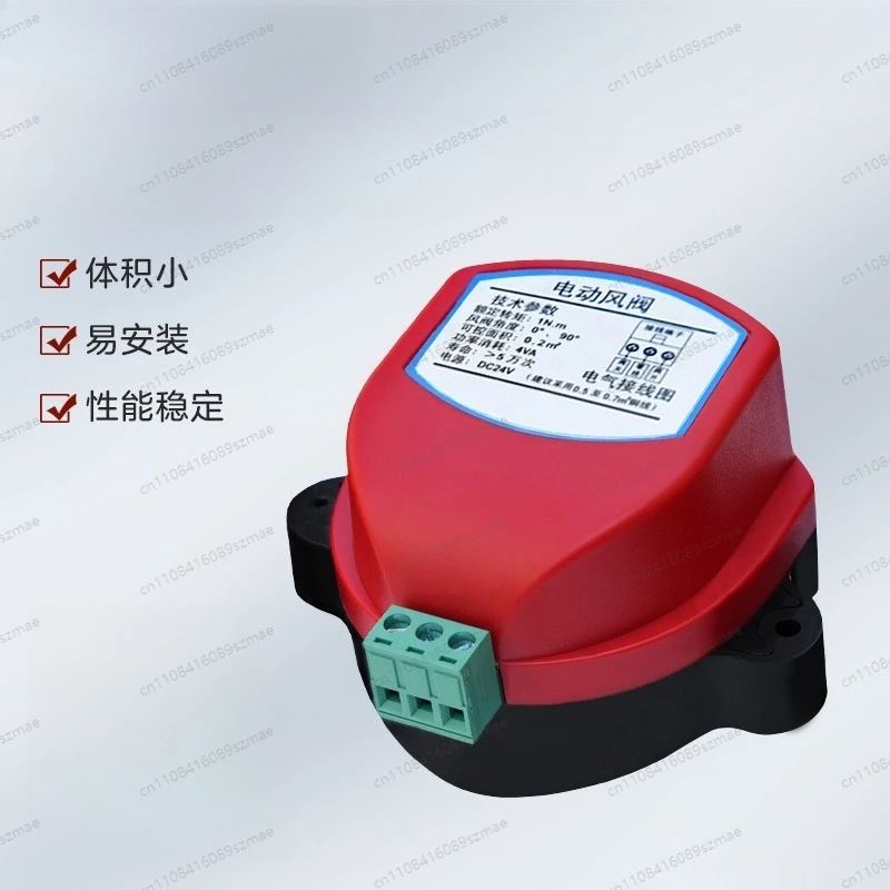 

Пневматические приводы клапанов, драйверы, переключатели, моторизованные механизмы с переключателем типа 1N, актуаторы